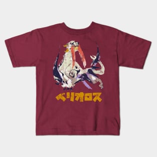 Monster Hunter Rise Barioth Kanji Icon Kids T-Shirt